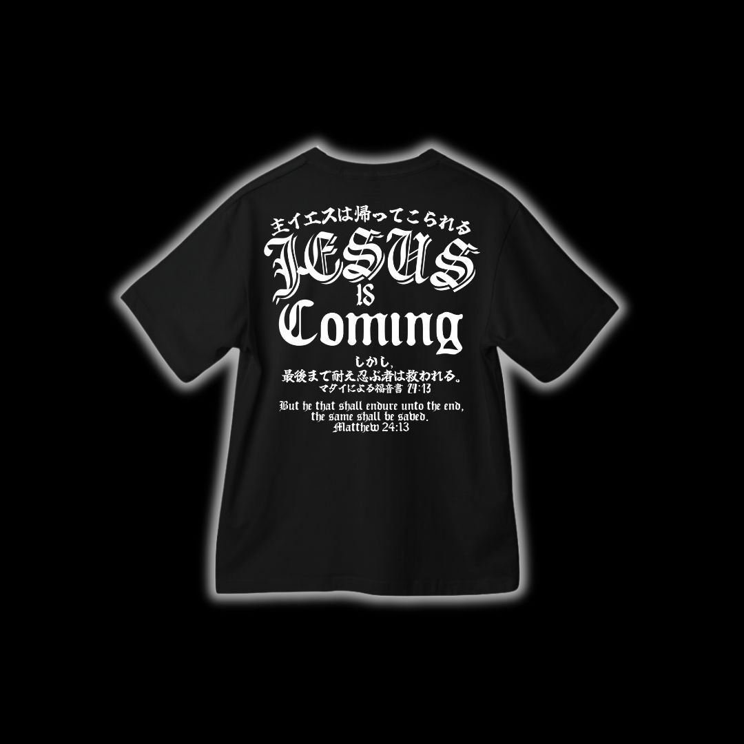 Jesus is Coming
