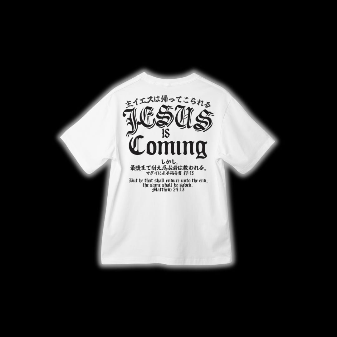 Jesus is Coming
