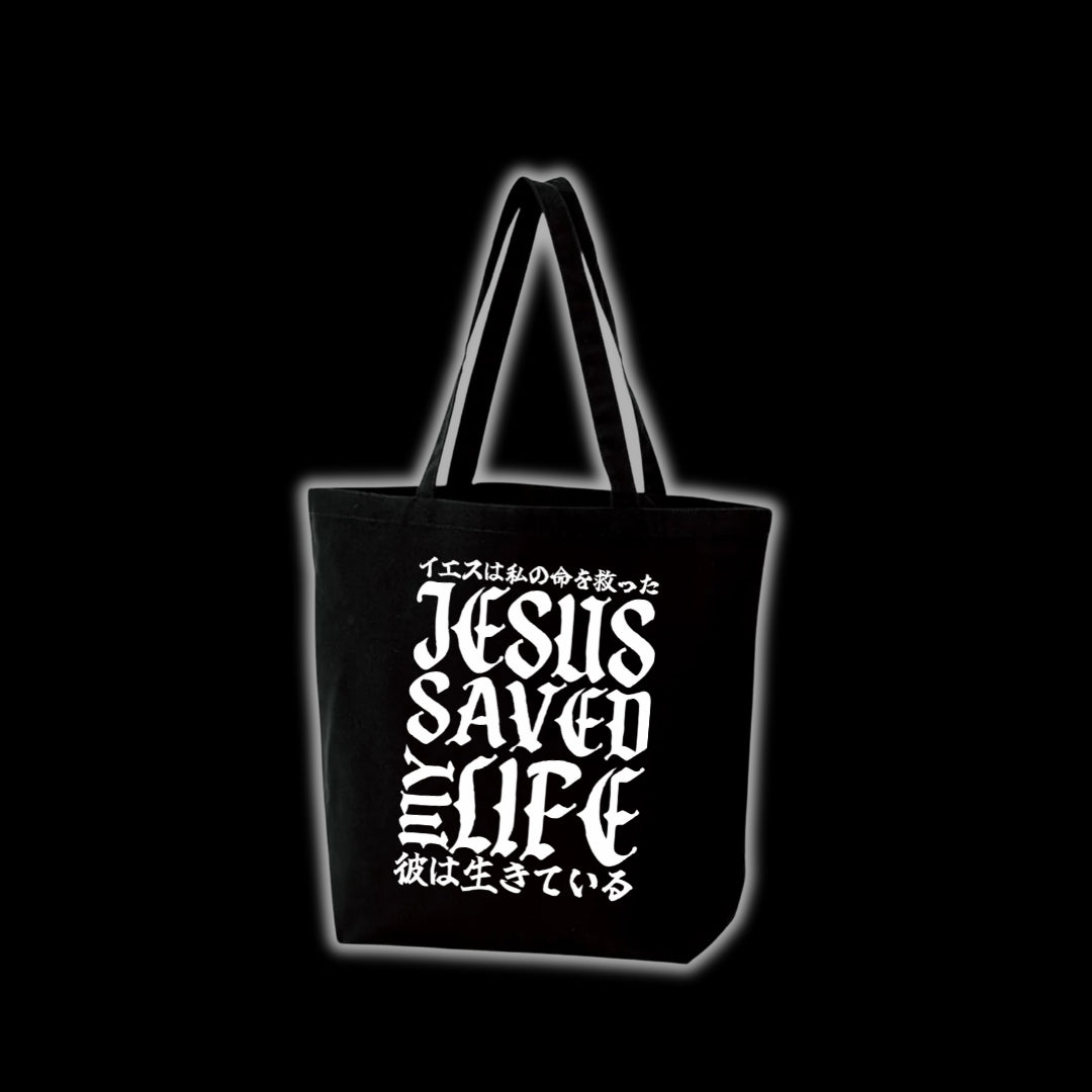 Jesus Saved My Life