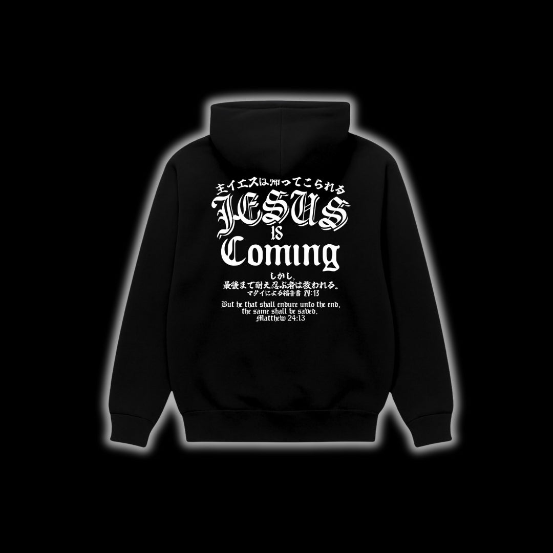 Jesus is Coming