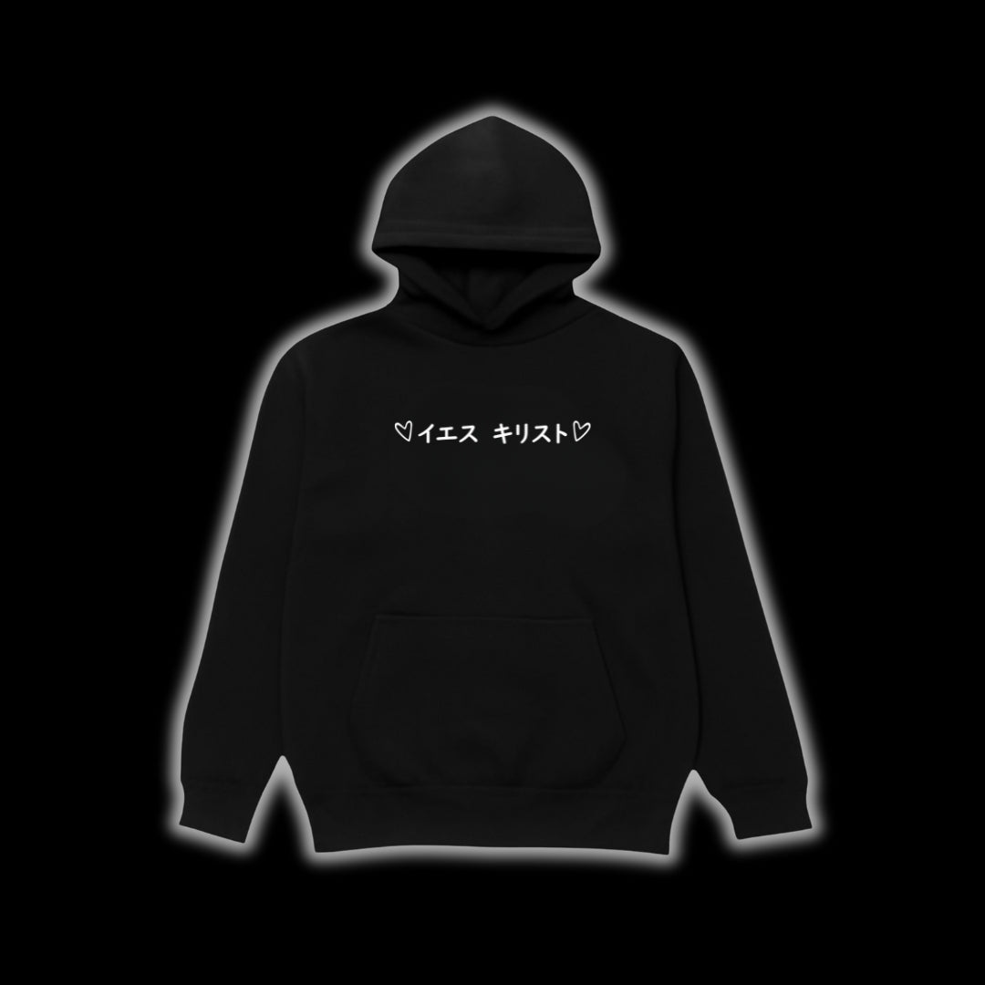 ♡イエスキリスト♡