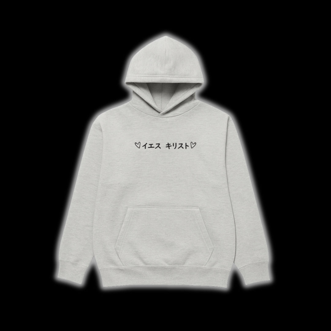 ♡イエスキリスト♡