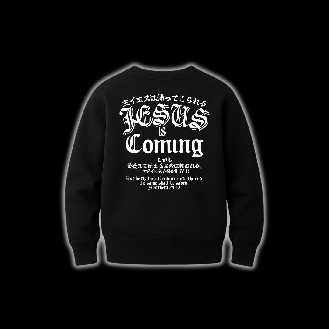 Jesus is Coming