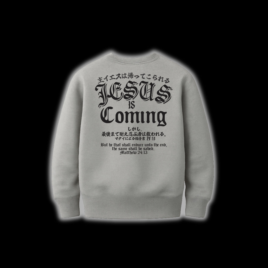 Jesus is Coming