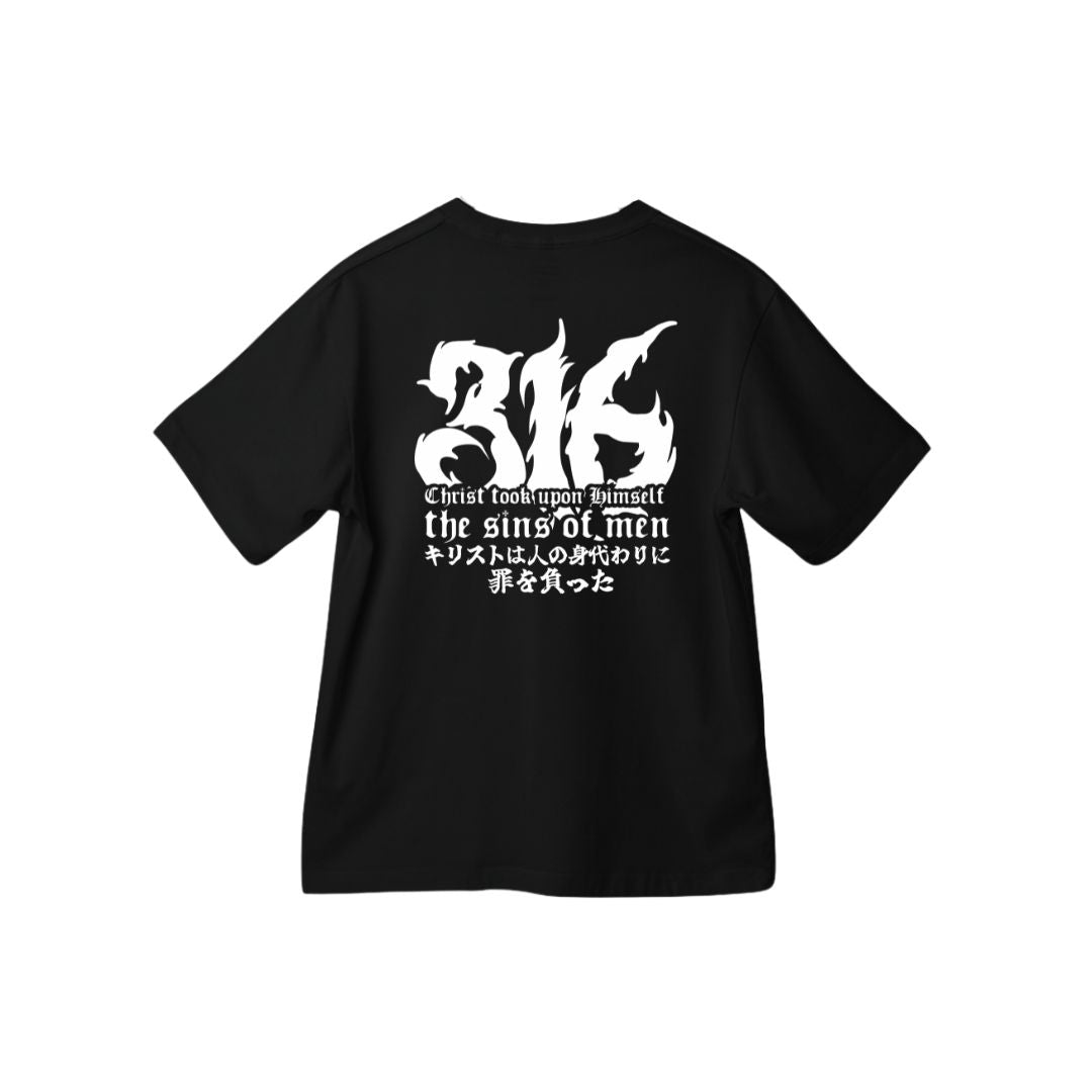 Tegami Store | 日本発のキリスト教Tシャツ・聖書メッセージアパレル