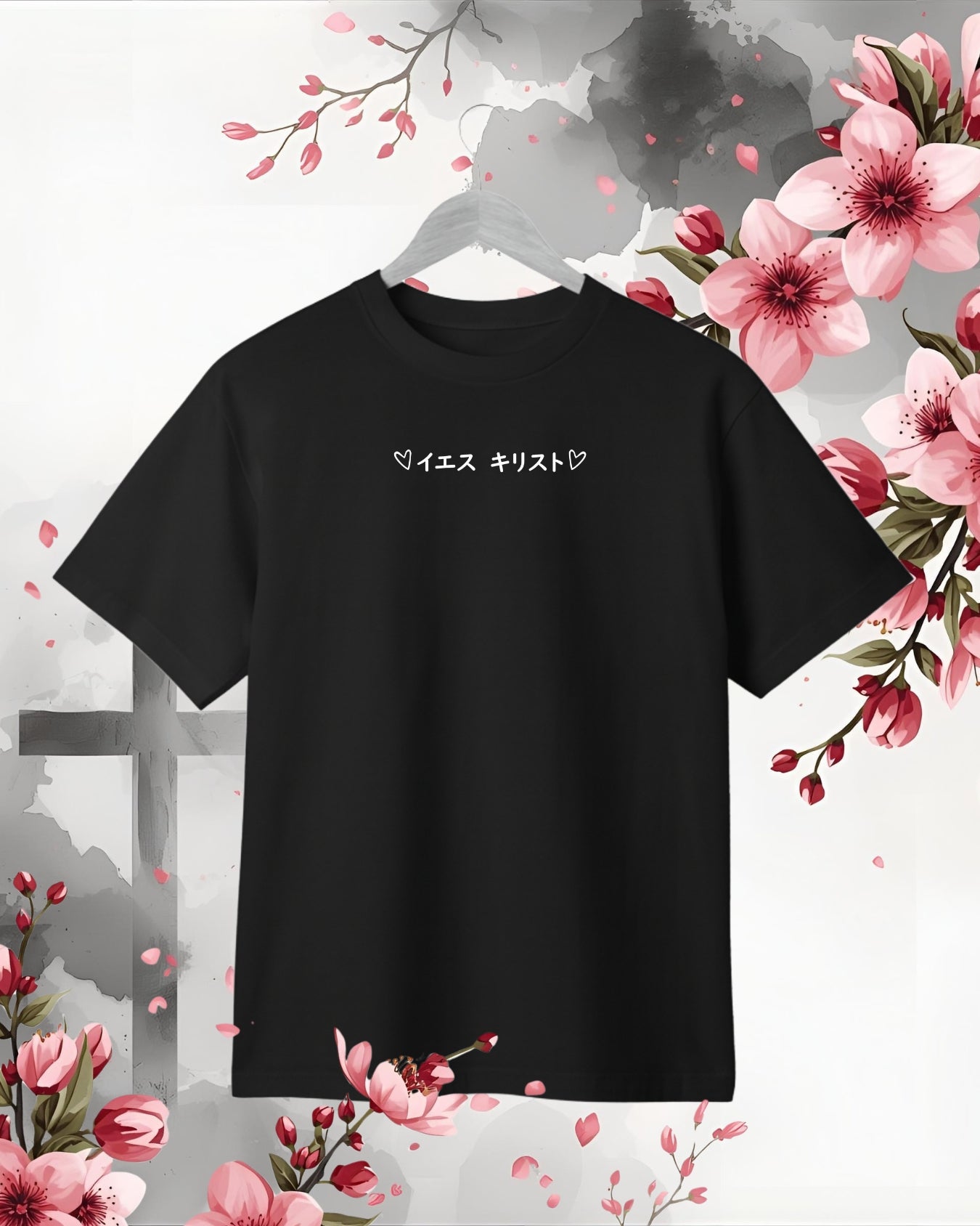 イエスキリスト