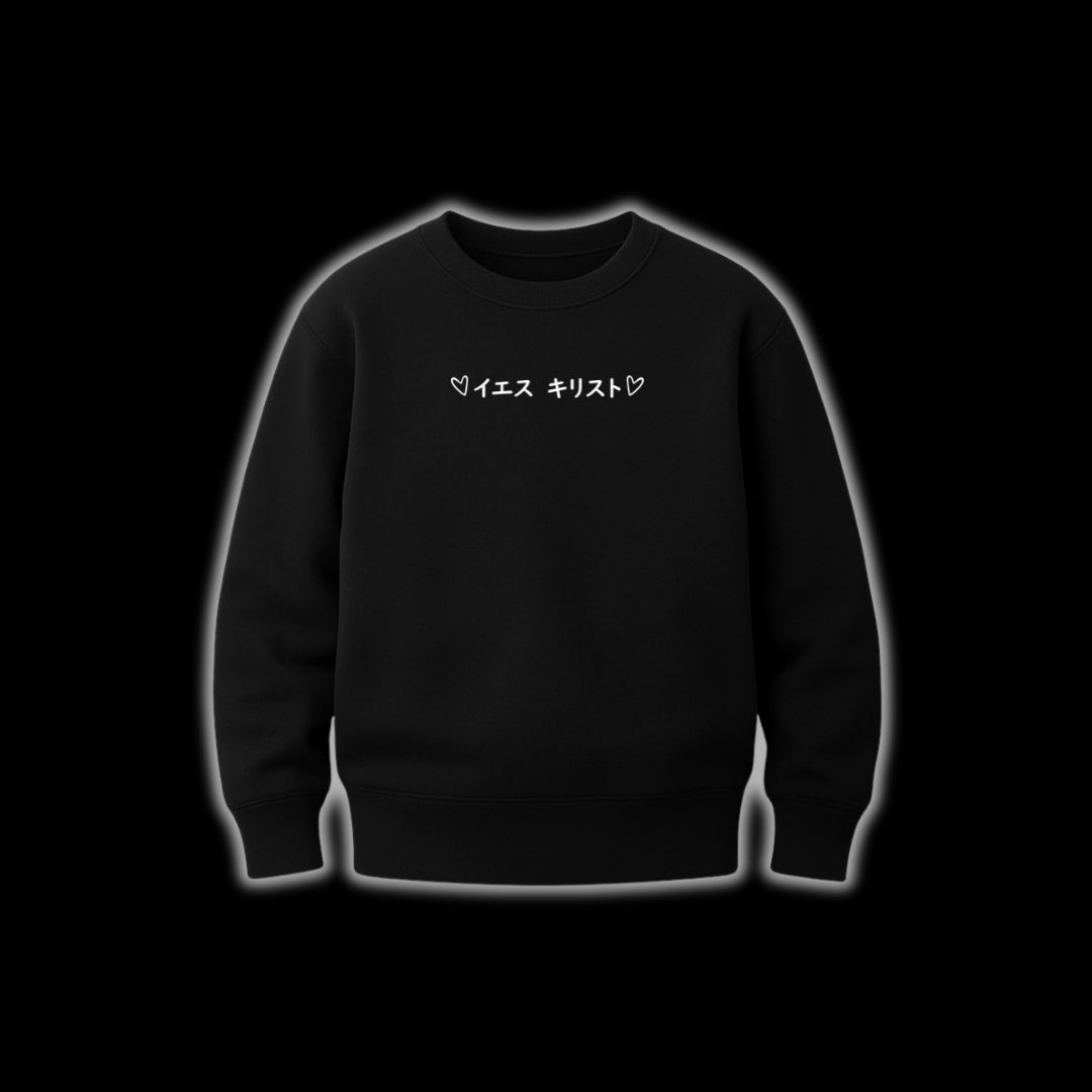 ♡イエスキリスト♡