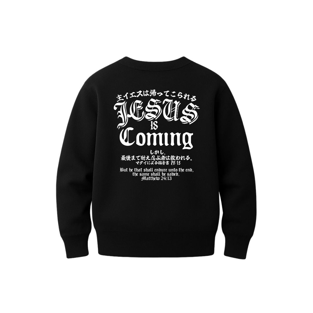 Jesus is Coming