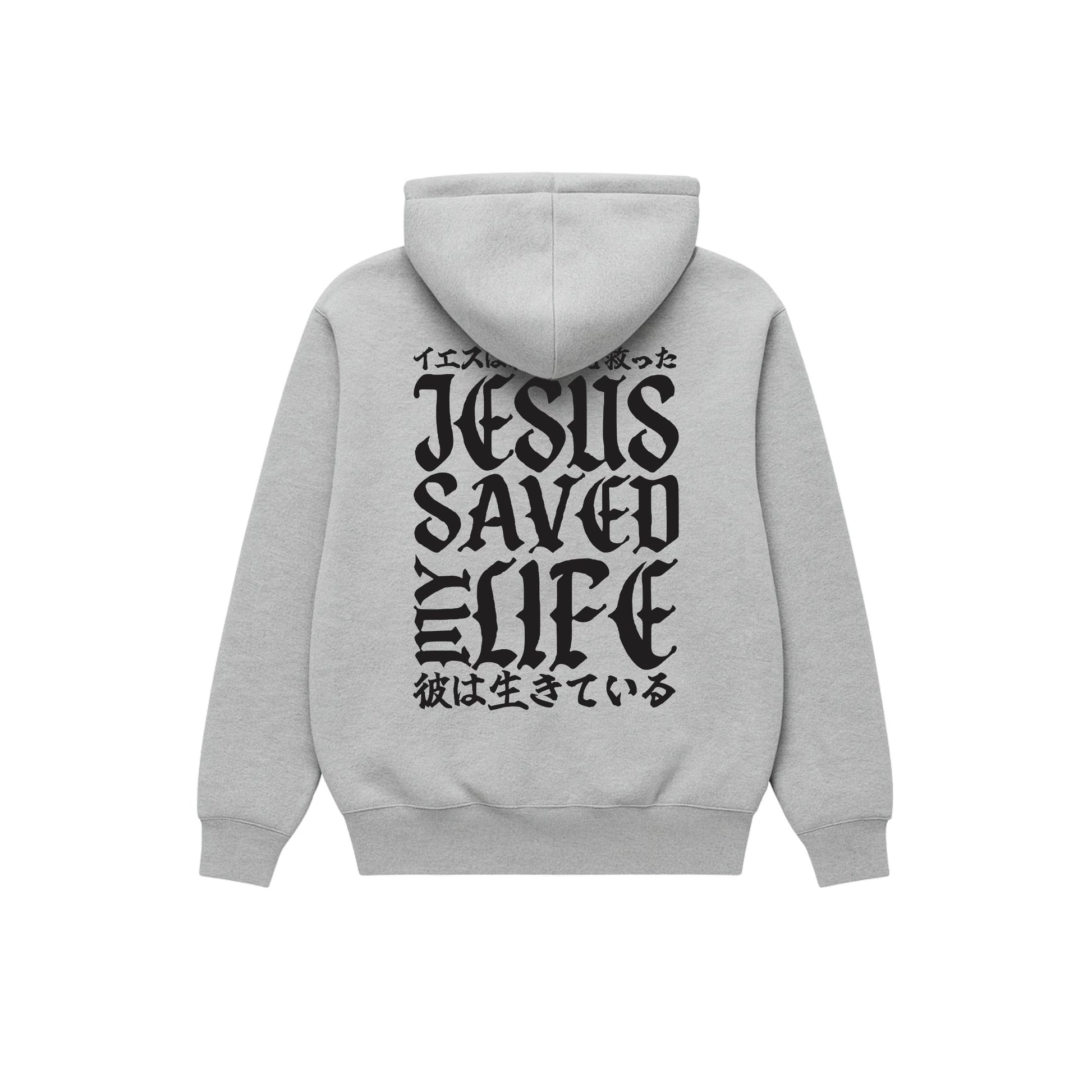 Jesus Saved My Life