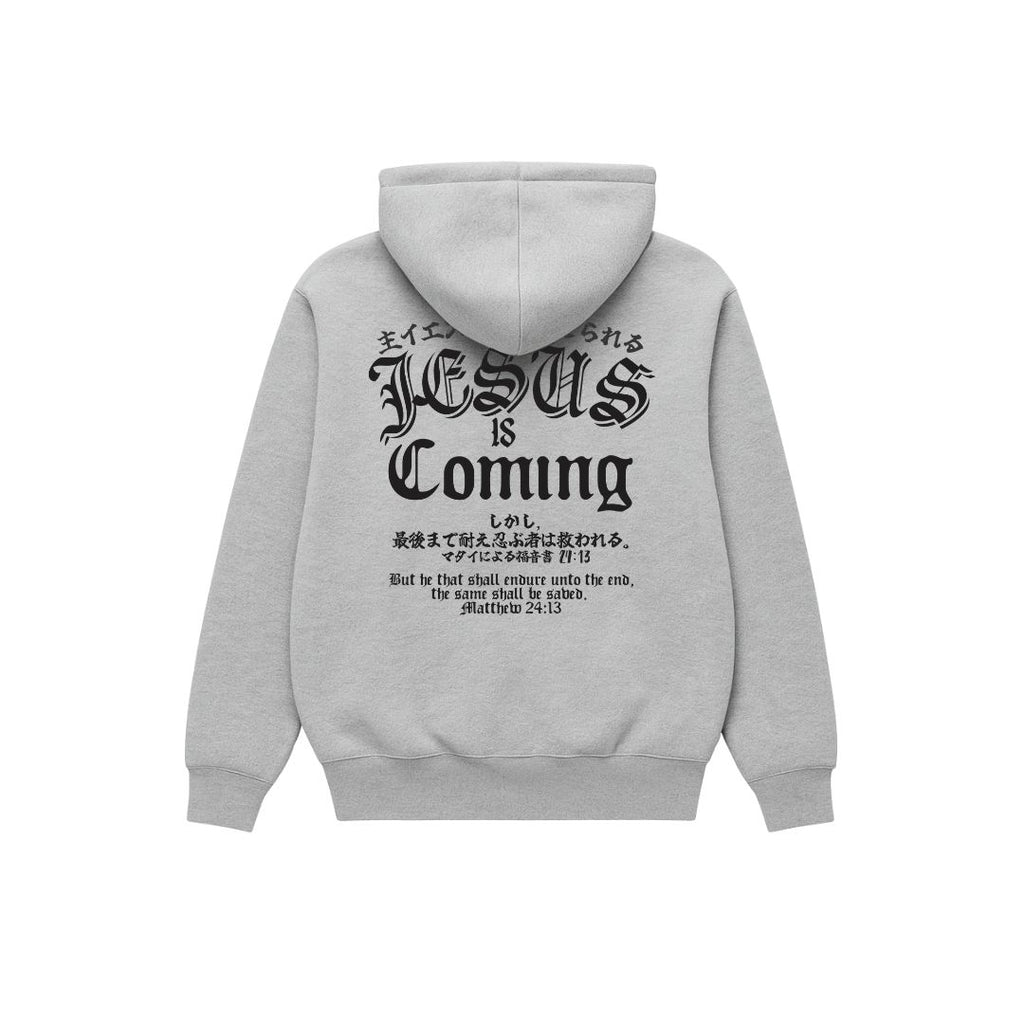 イエスは来ている (パーカー)